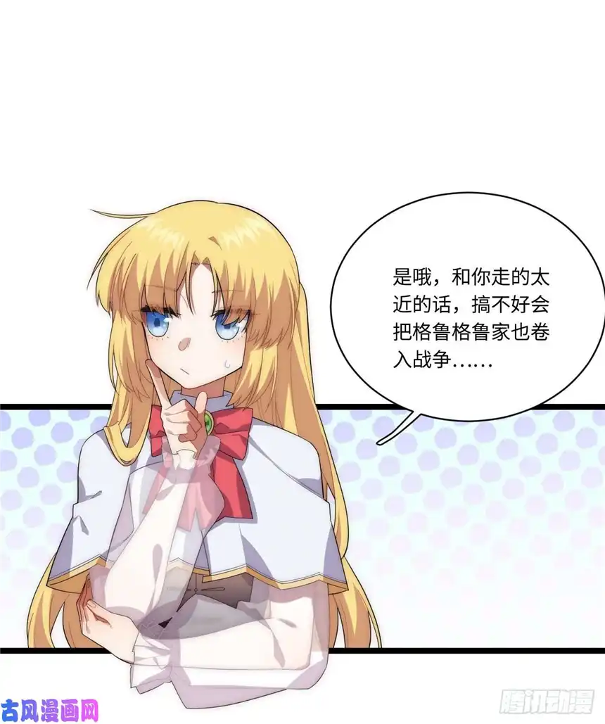 迈向克里玛莎22.雪莱遇险