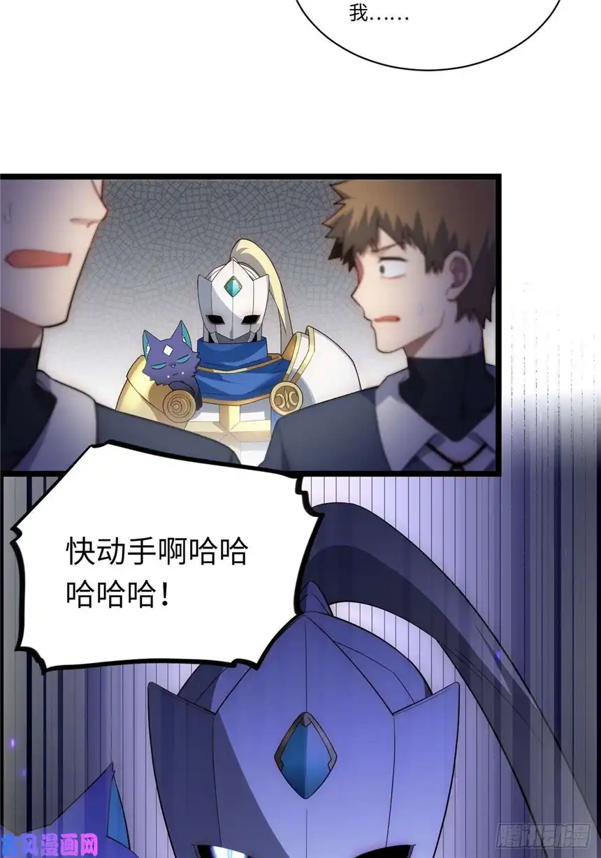 迈向克里玛莎22.雪莱遇险