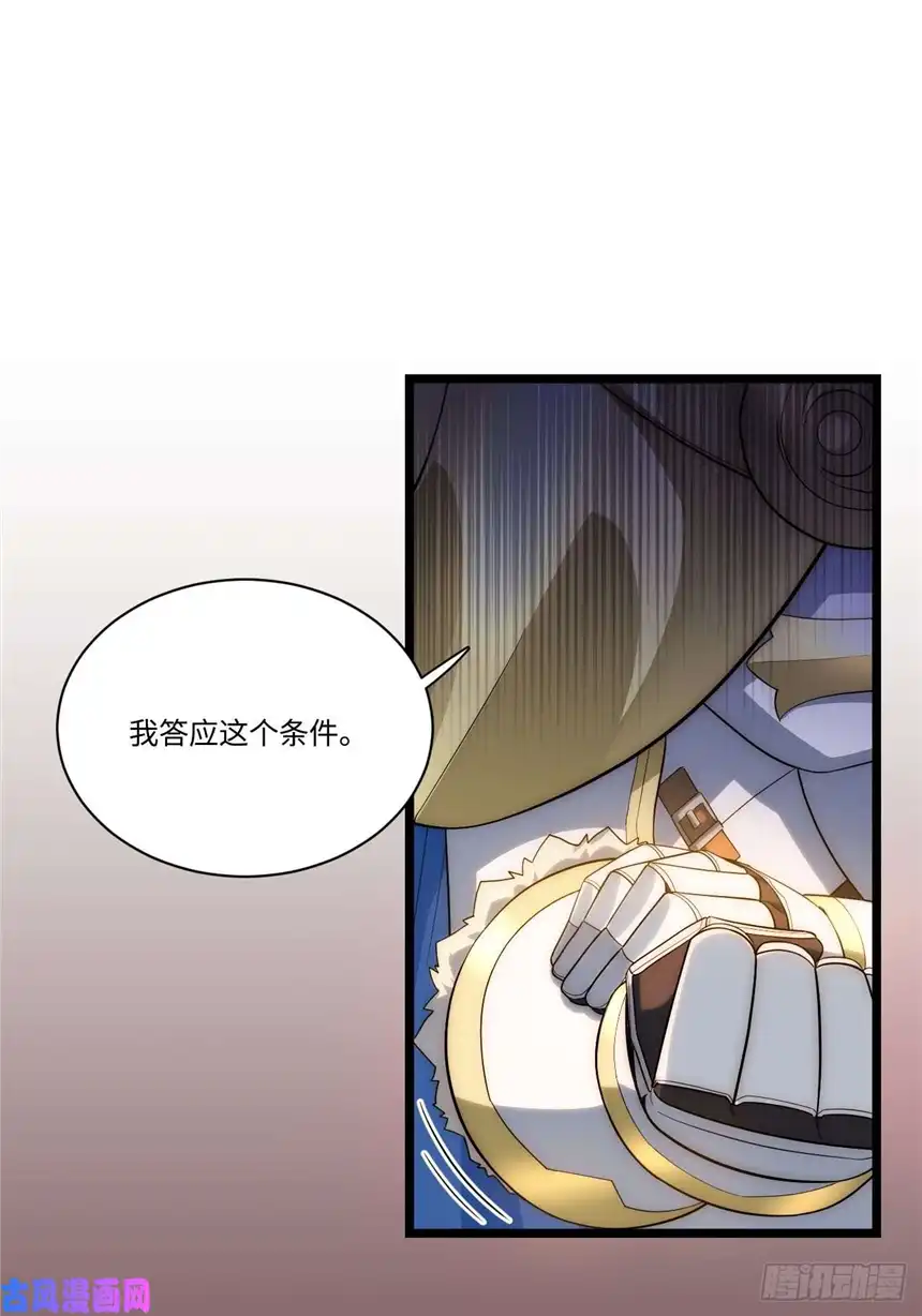 迈向克里玛莎22.雪莱遇险