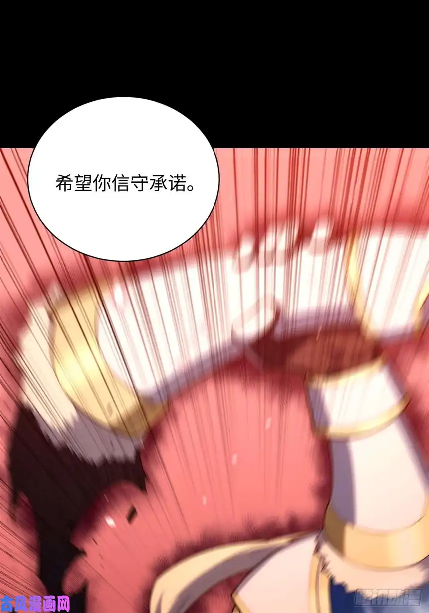 迈向克里玛莎22.雪莱遇险