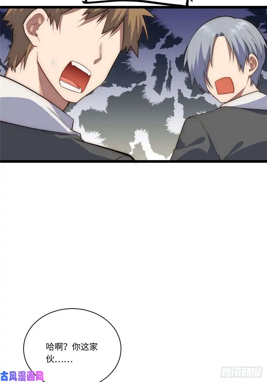 迈向克里玛莎22.雪莱遇险