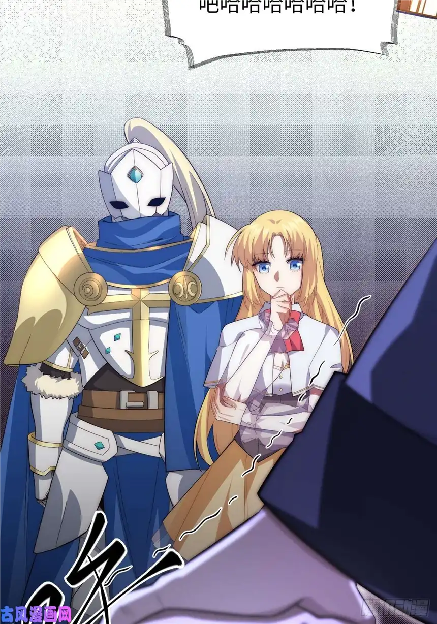 迈向克里玛莎22.雪莱遇险