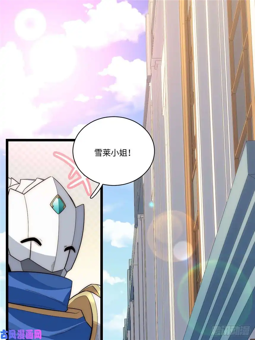 迈向克里玛莎22.雪莱遇险！