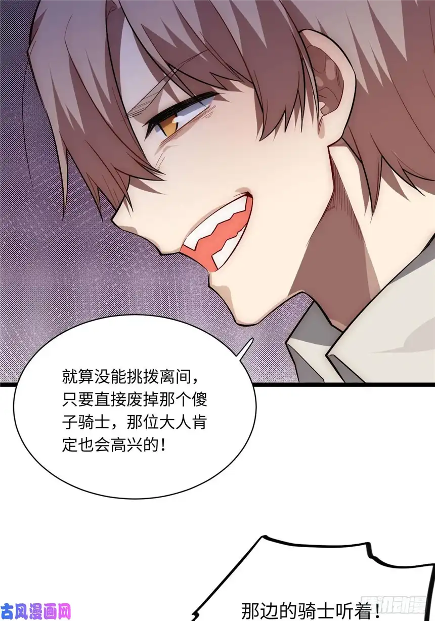 迈向克里玛莎22.雪莱遇险！