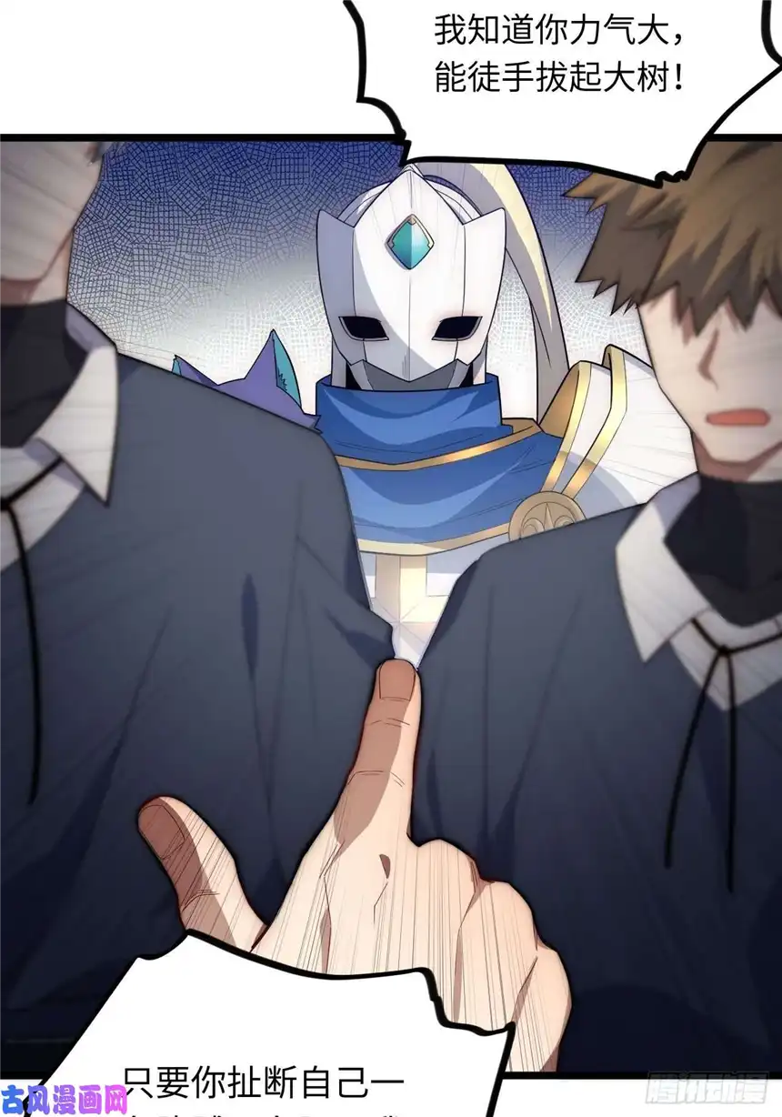 迈向克里玛莎22.雪莱遇险！