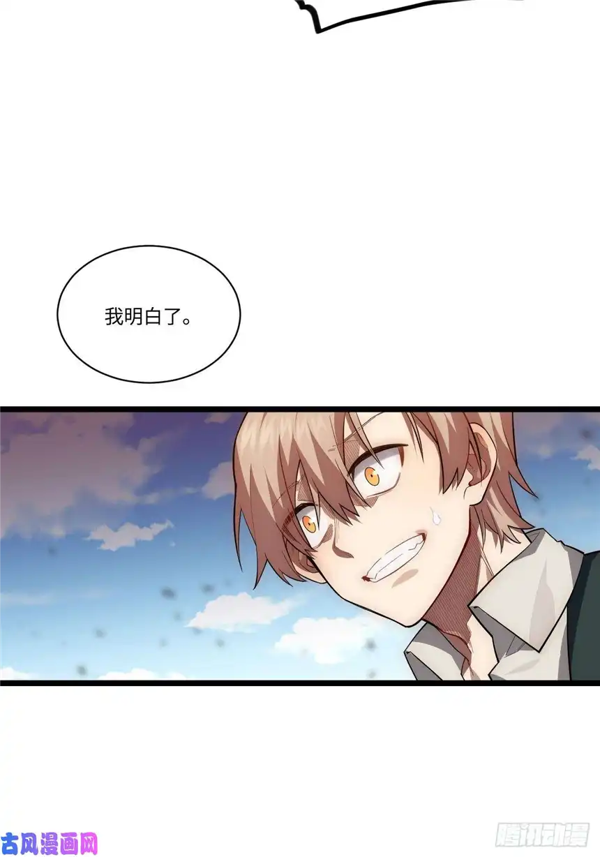 迈向克里玛莎22.雪莱遇险！