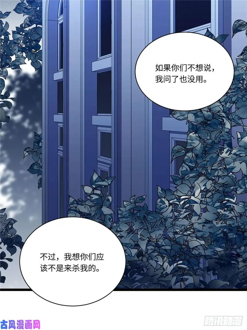 迈向克里玛莎23.“信使”的纰漏