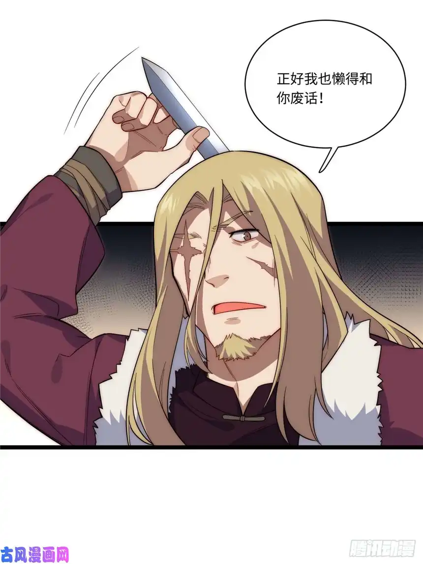 迈向克里玛莎23.“信使”的纰漏