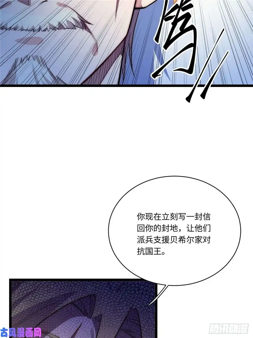 迈向克里玛莎23.“信使”的纰漏