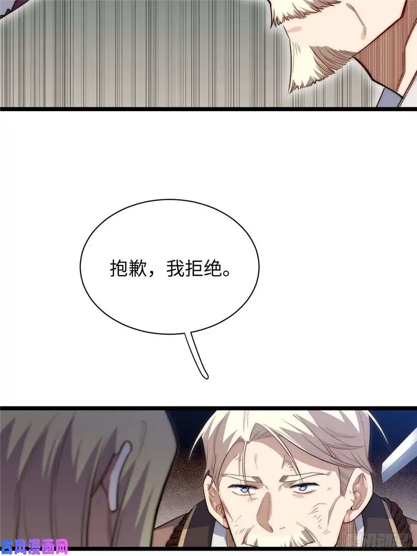 迈向克里玛莎23.“信使”的纰漏