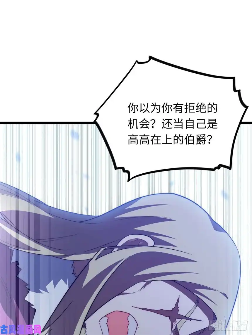 迈向克里玛莎23.“信使”的纰漏