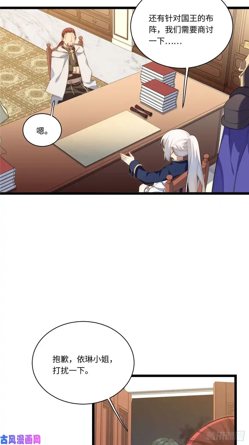 迈向克里玛莎23.“信使”的纰漏