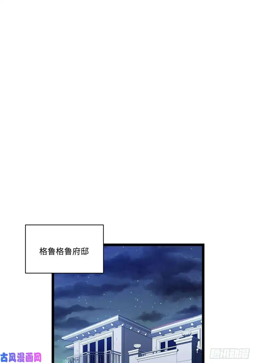 迈向克里玛莎23.“信使”的纰漏