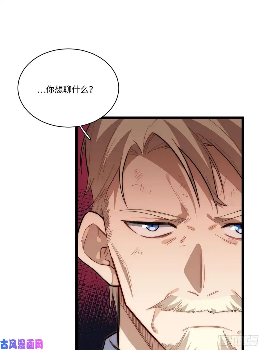 迈向克里玛莎23.“信使”的纰漏