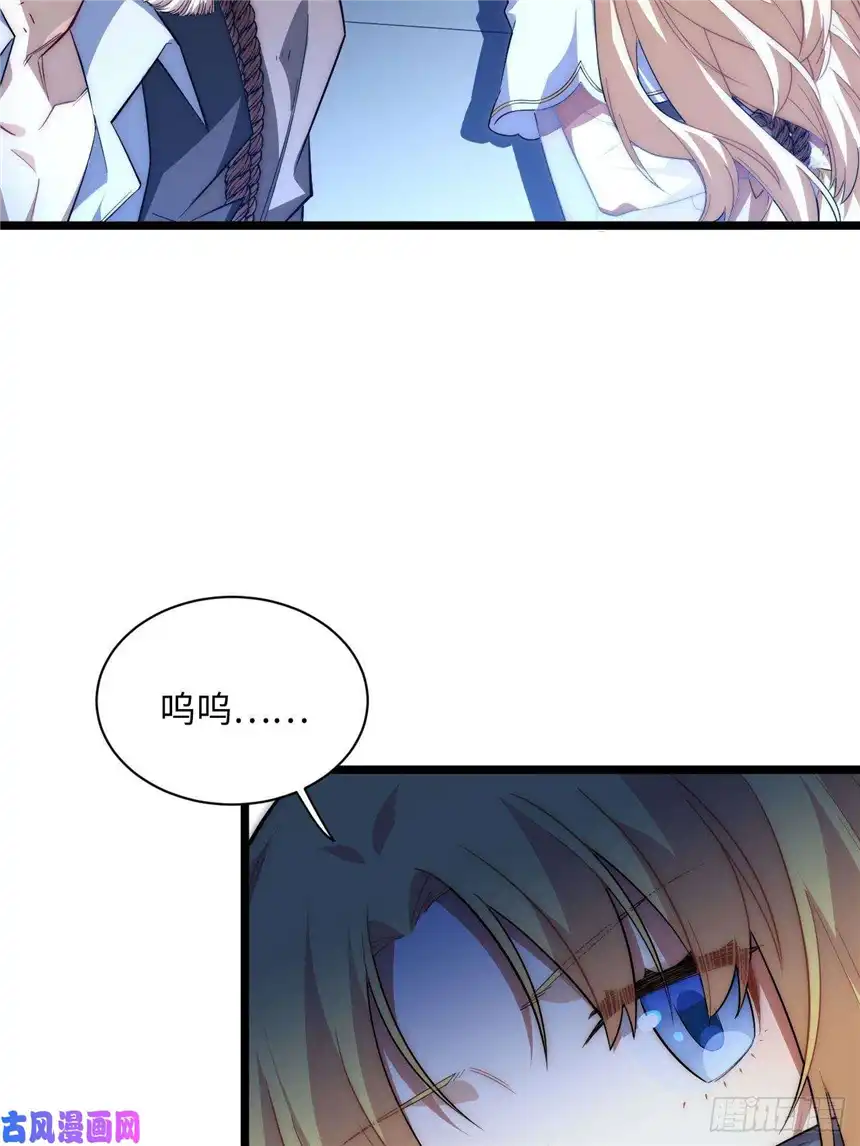 迈向克里玛莎24.将计就计