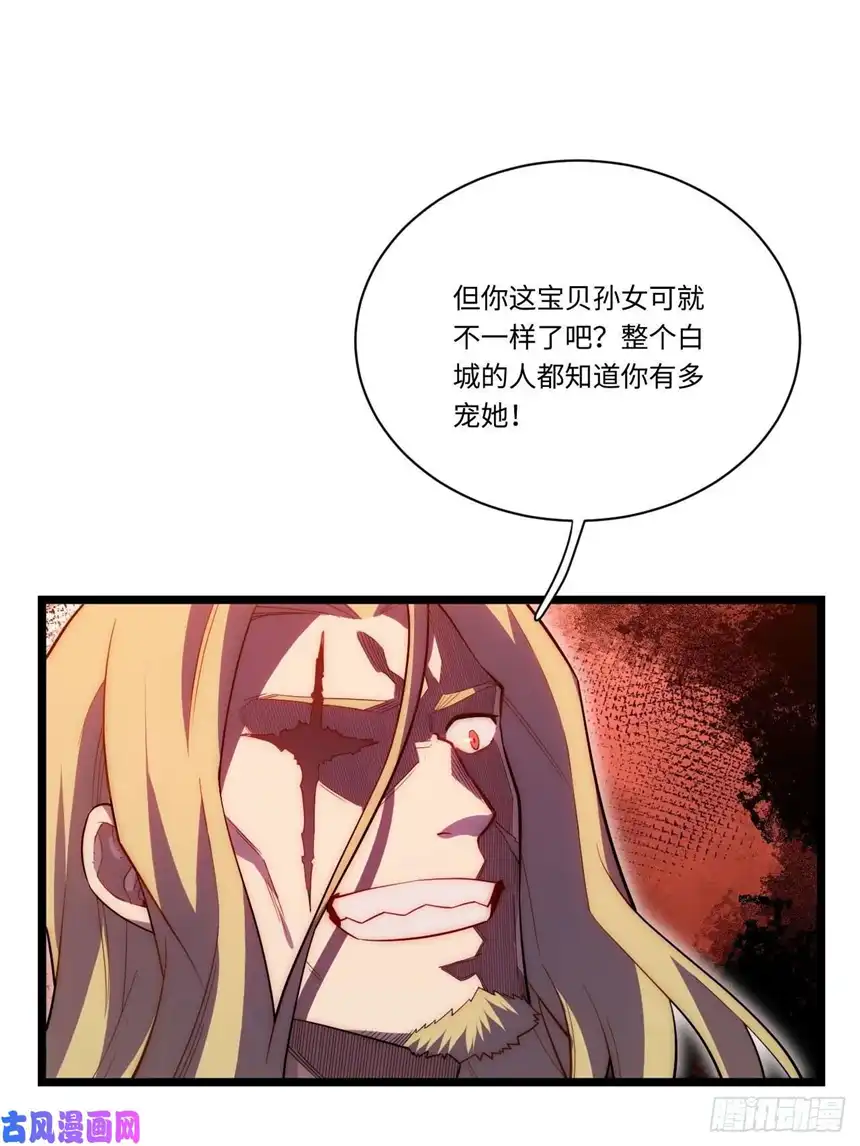 迈向克里玛莎24.将计就计