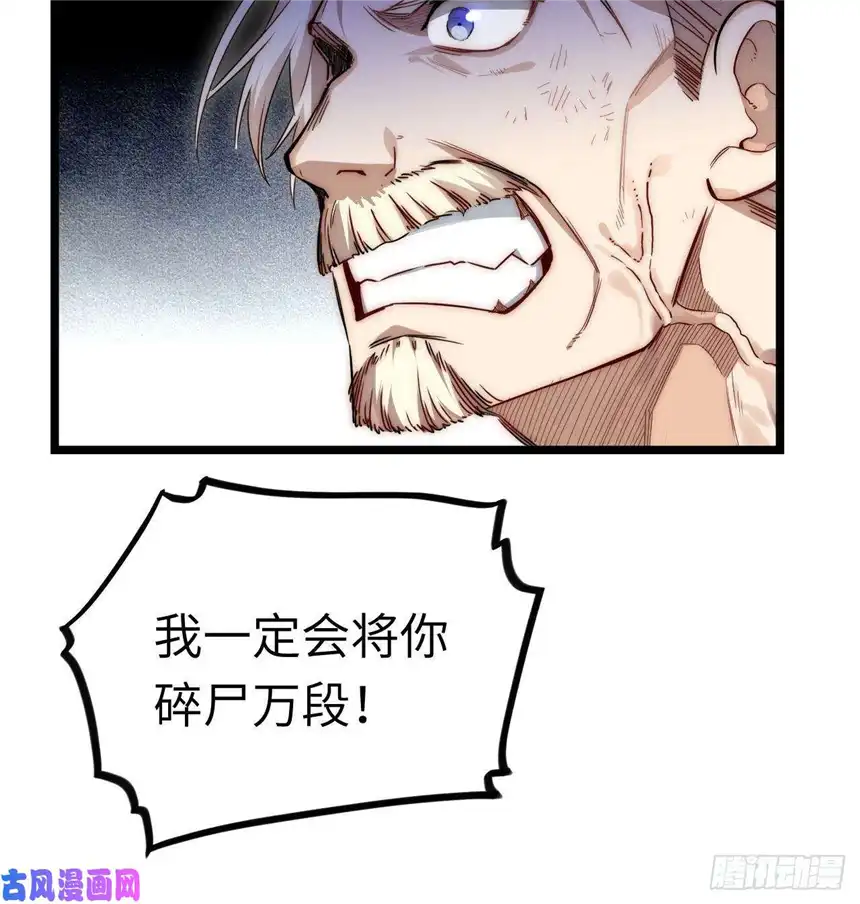 迈向克里玛莎24.将计就计