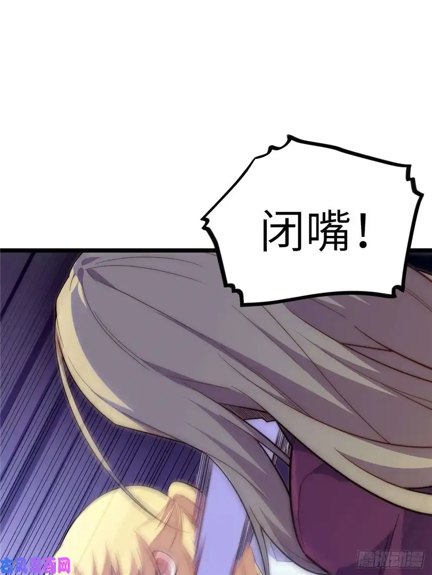 迈向克里玛莎24.将计就计