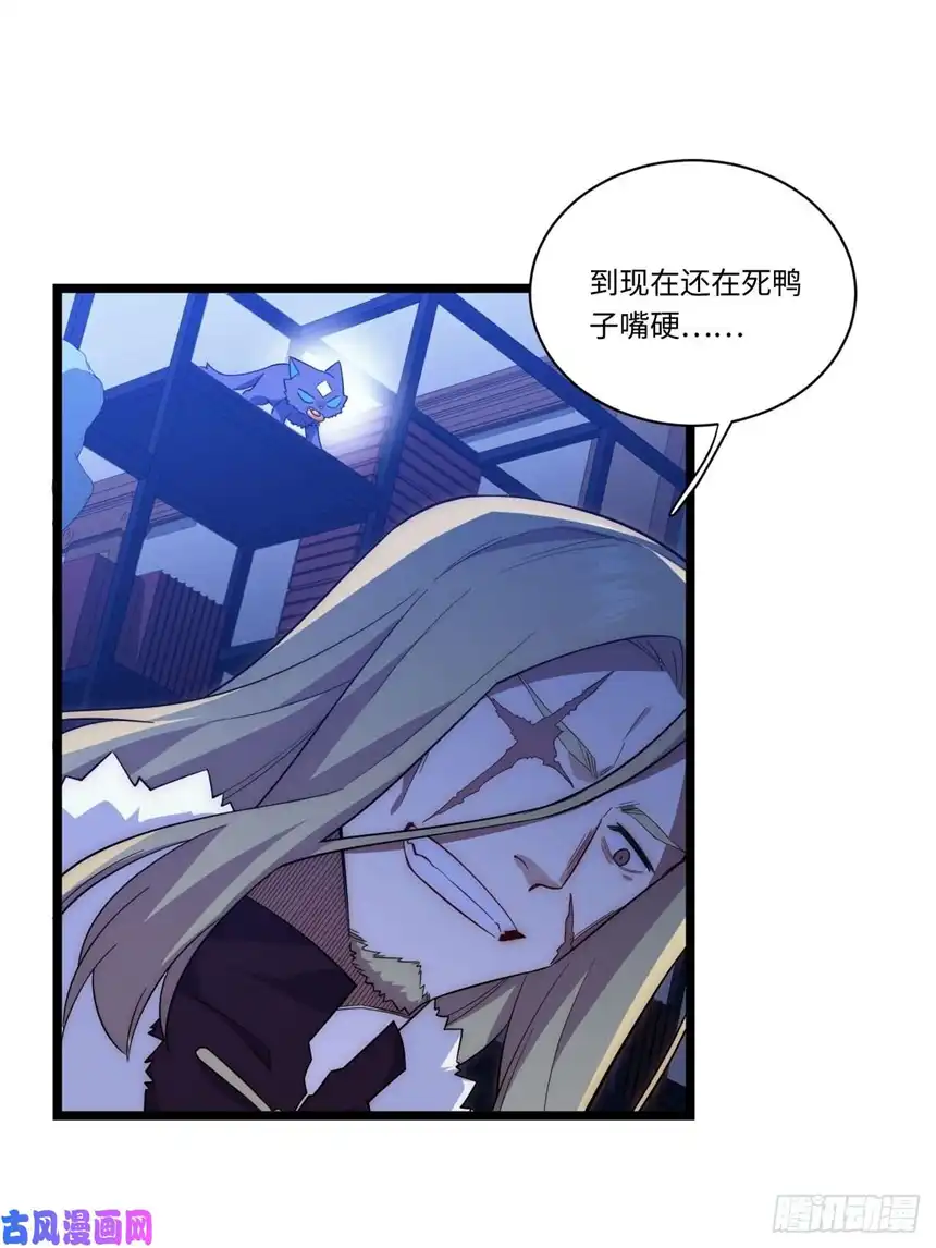 迈向克里玛莎24.将计就计