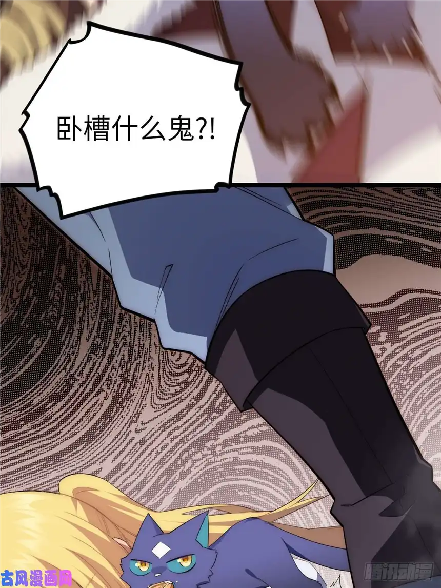 迈向克里玛莎24.将计就计