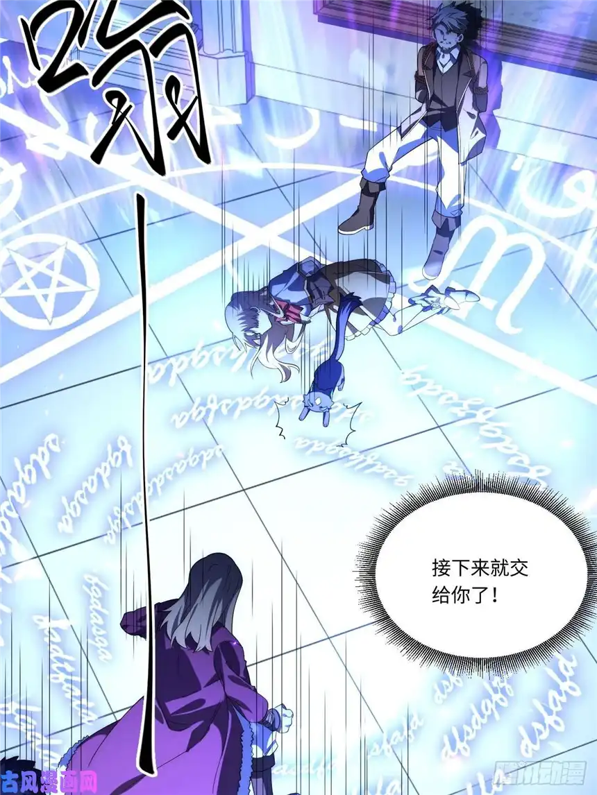 迈向克里玛莎24.将计就计