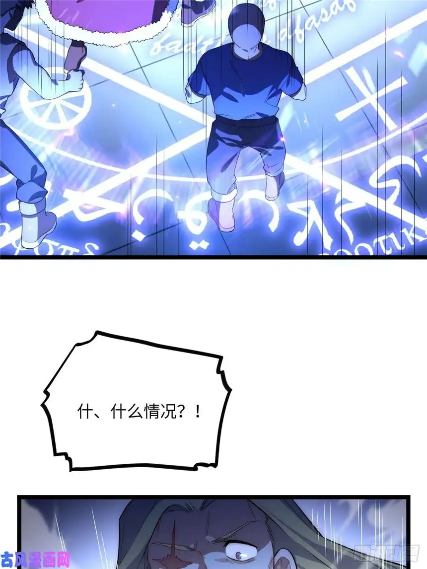 迈向克里玛莎24.将计就计