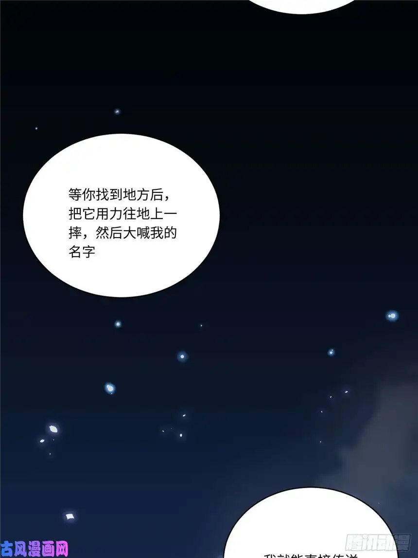 迈向克里玛莎24.将计就计
