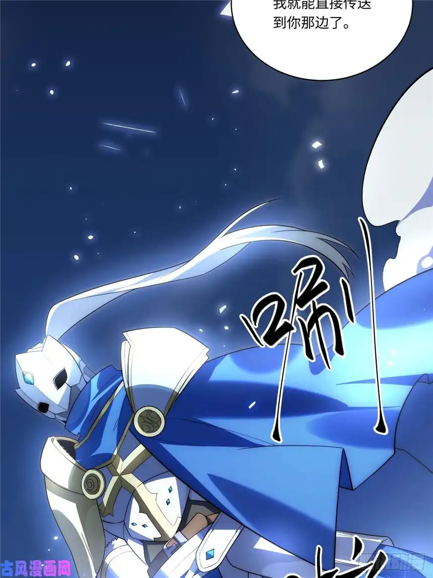 迈向克里玛莎24.将计就计