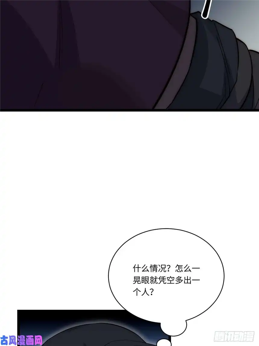 迈向克里玛莎24.将计就计