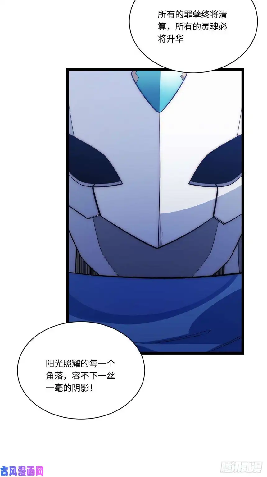 迈向克里玛莎24.将计就计