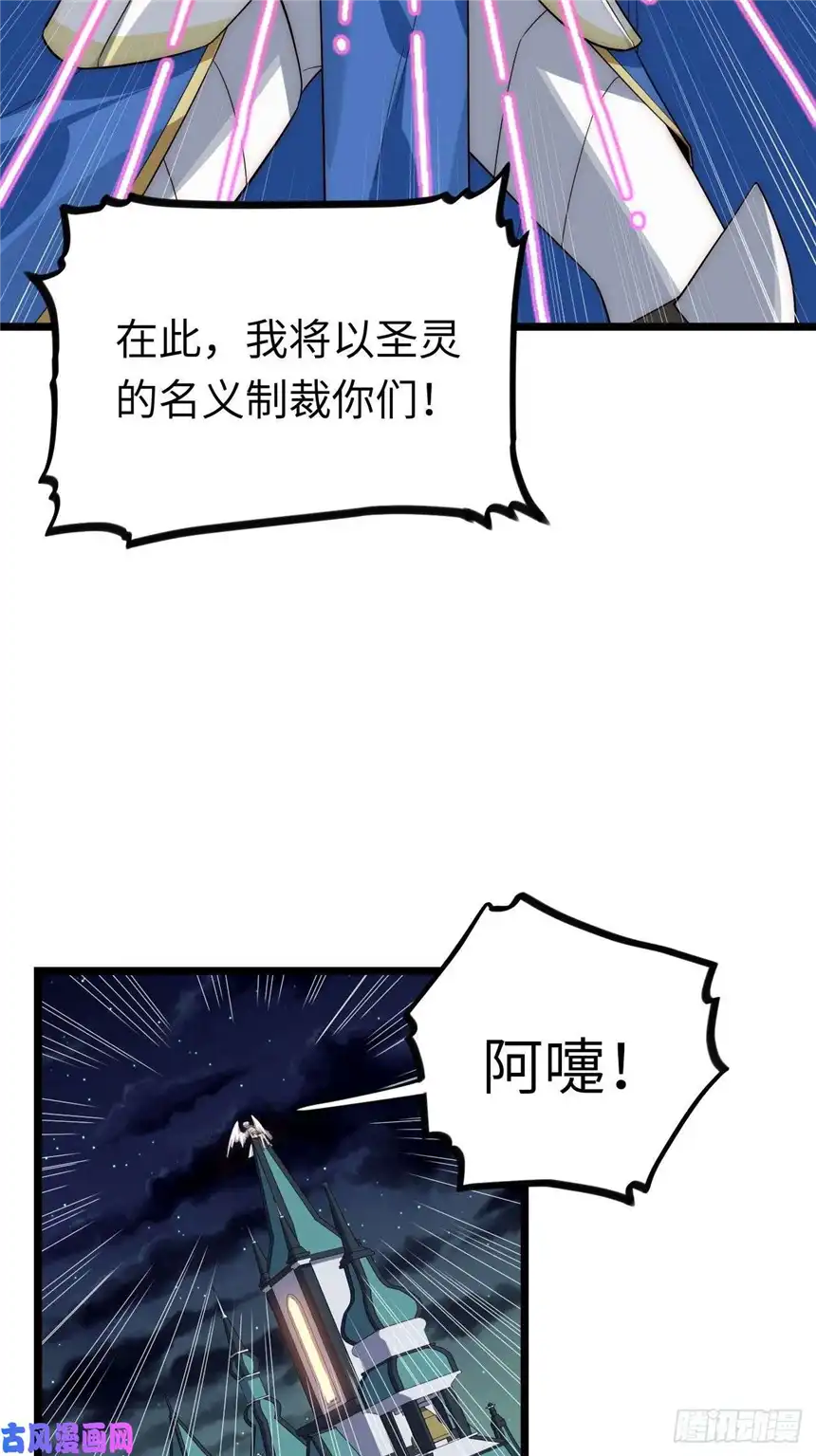 迈向克里玛莎24.将计就计