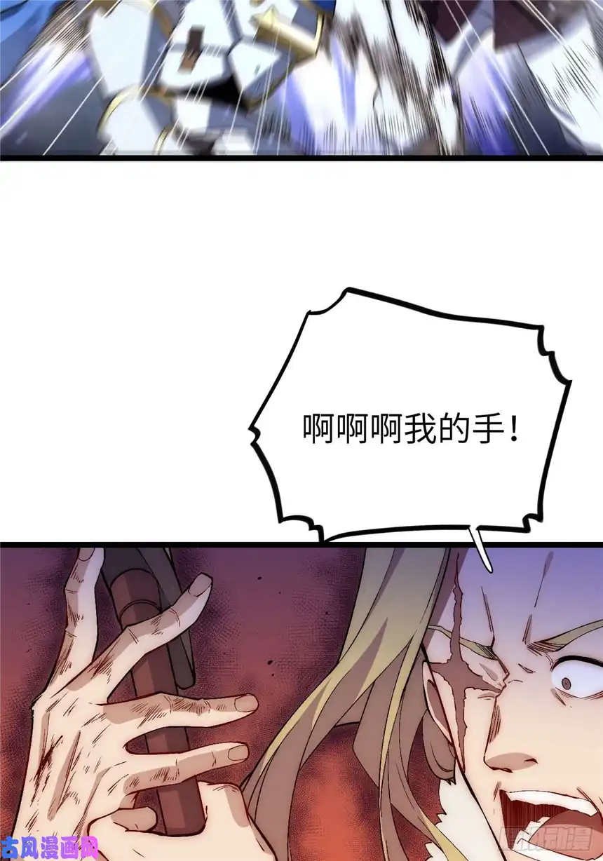 迈向克里玛莎25.成功解救格鲁格鲁