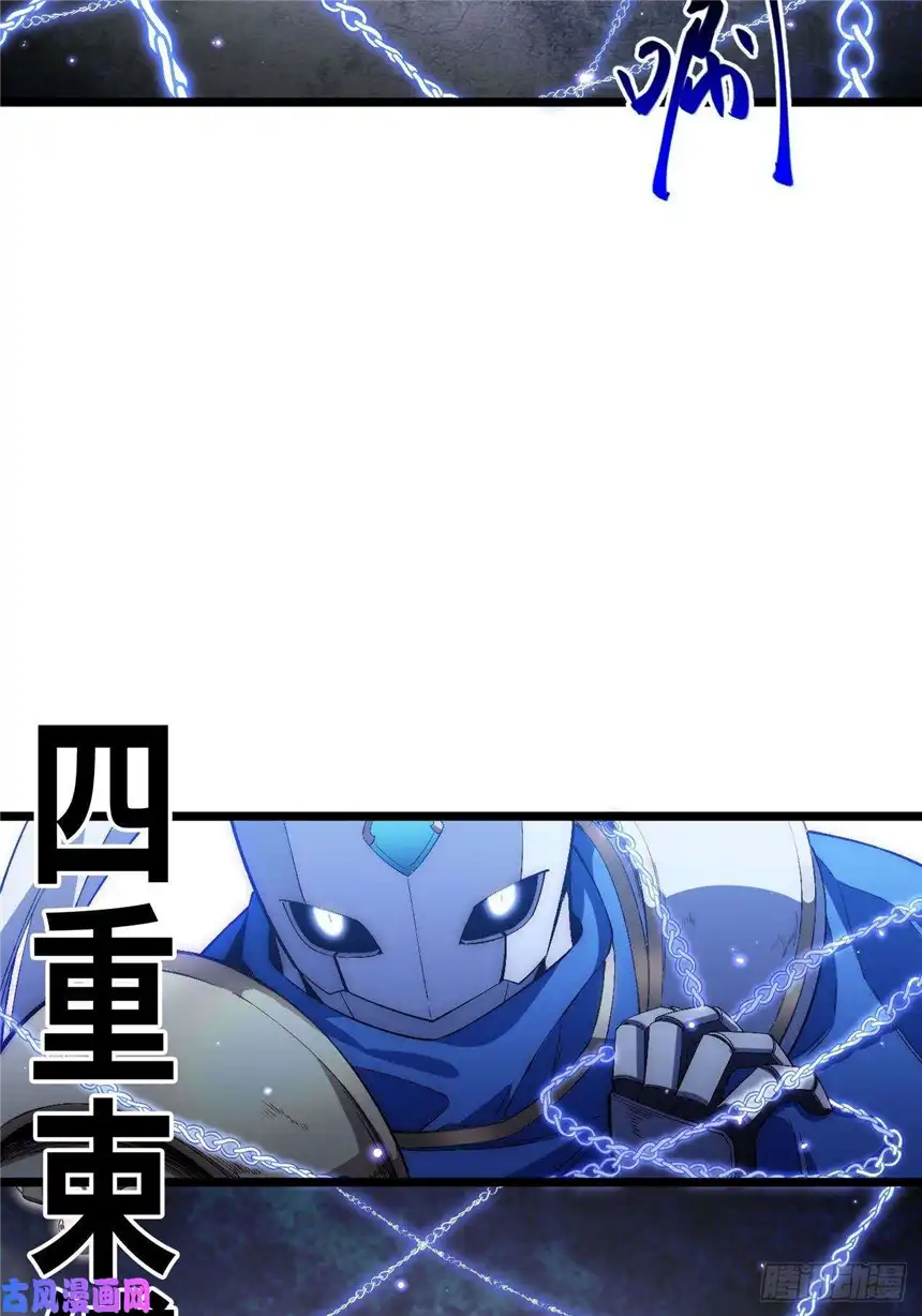 迈向克里玛莎25.成功解救格鲁格鲁