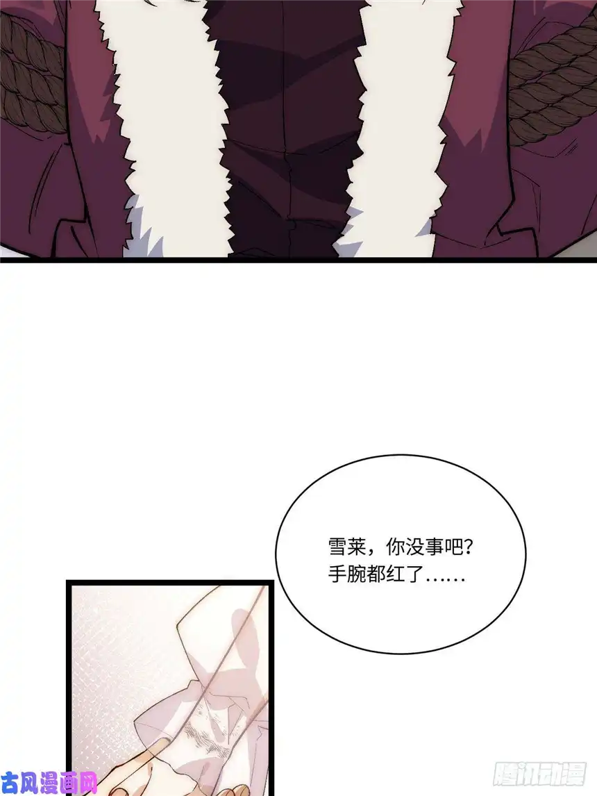 迈向克里玛莎25.成功解救格鲁格鲁