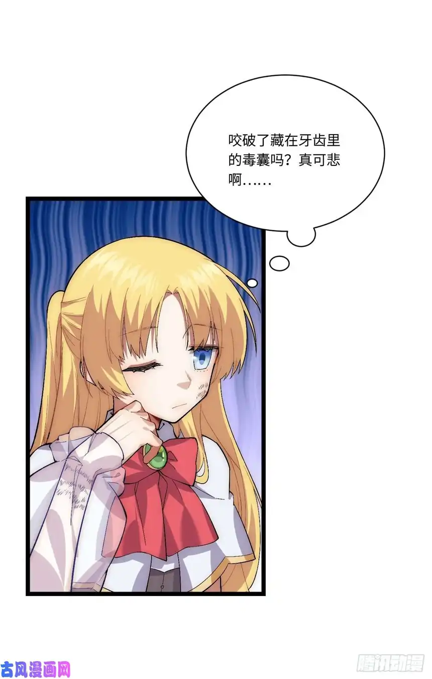 迈向克里玛莎25.成功解救格鲁格鲁