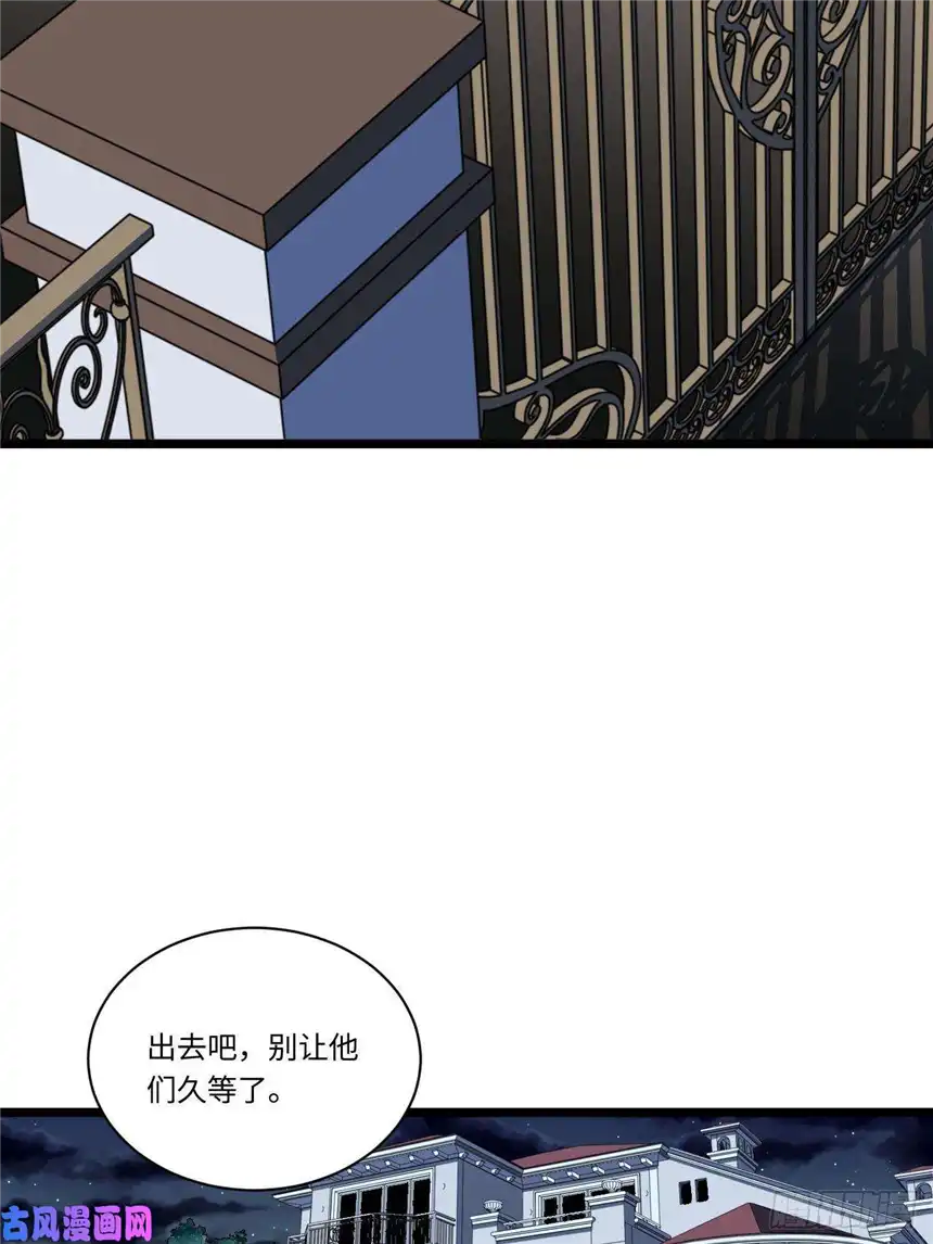 迈向克里玛莎25.成功解救格鲁格鲁