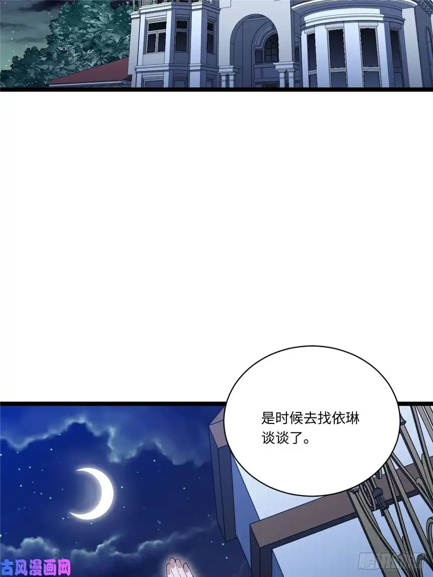 迈向克里玛莎25.成功解救格鲁格鲁