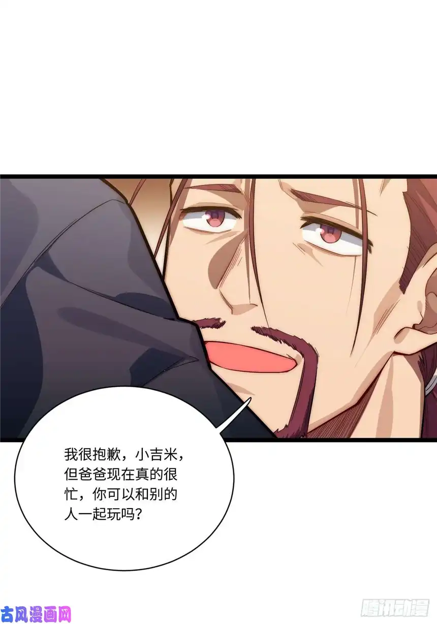 迈向克里玛莎27.勇者与恶龙