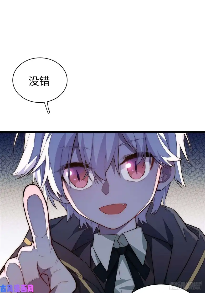 迈向克里玛莎27.勇者与恶龙