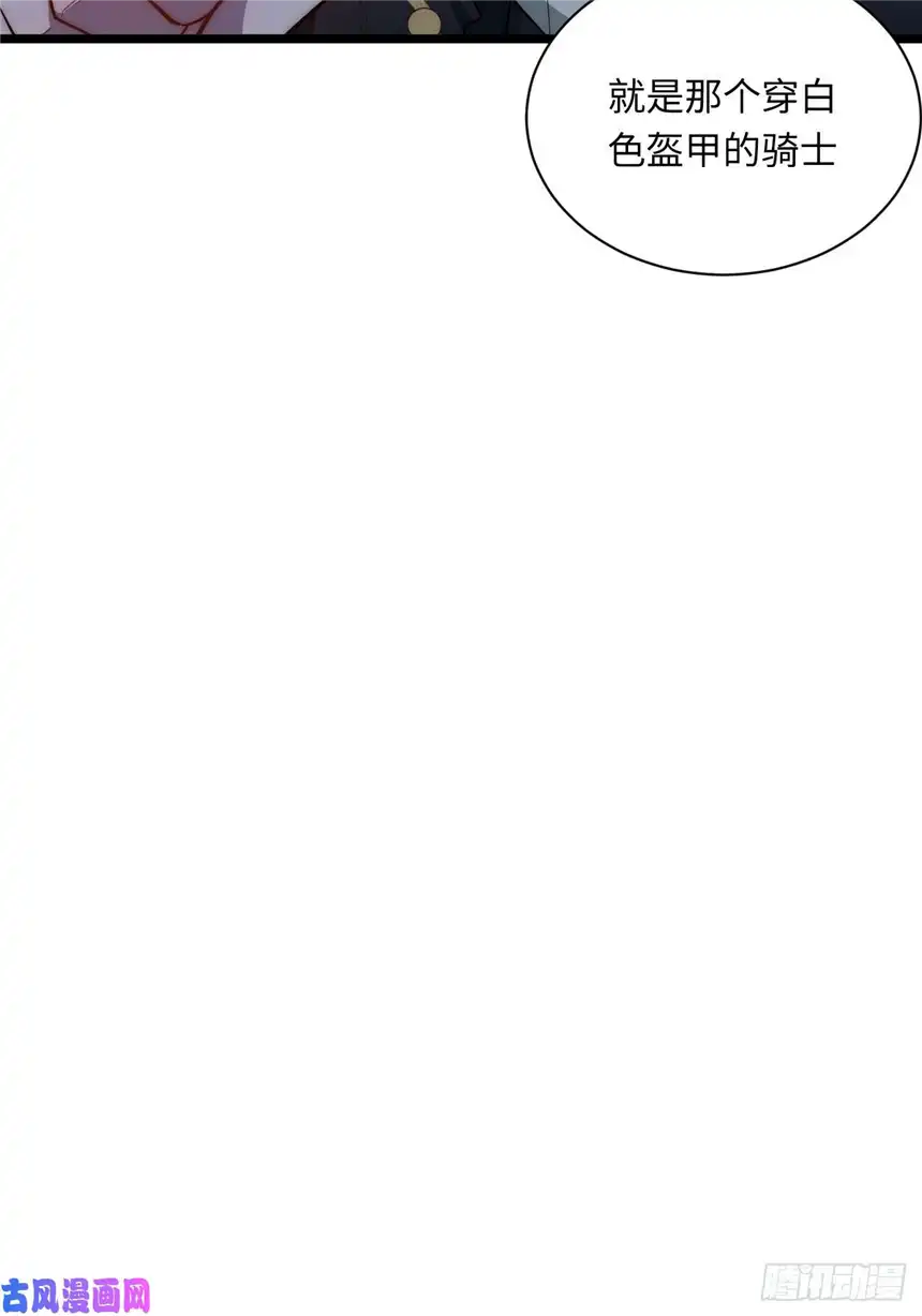 迈向克里玛莎27.勇者与恶龙