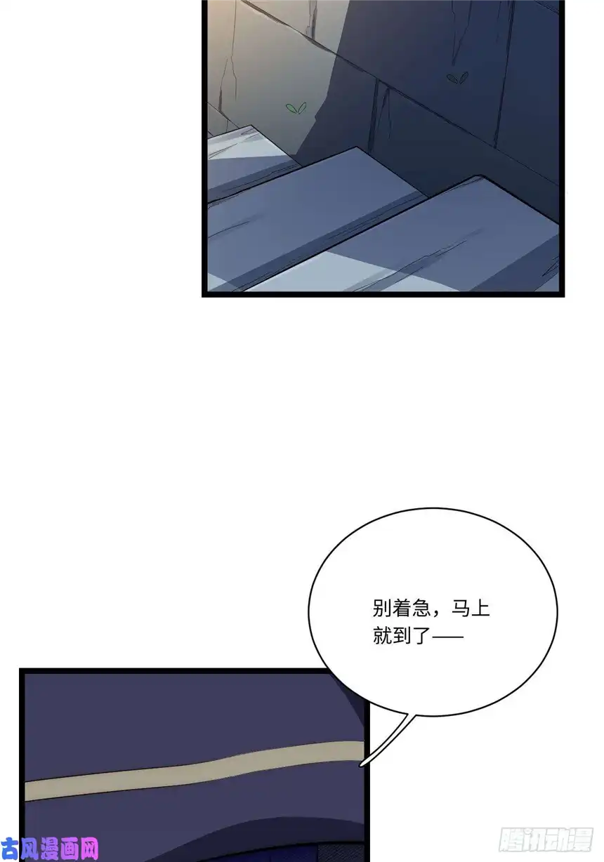 迈向克里玛莎27.勇者与恶龙