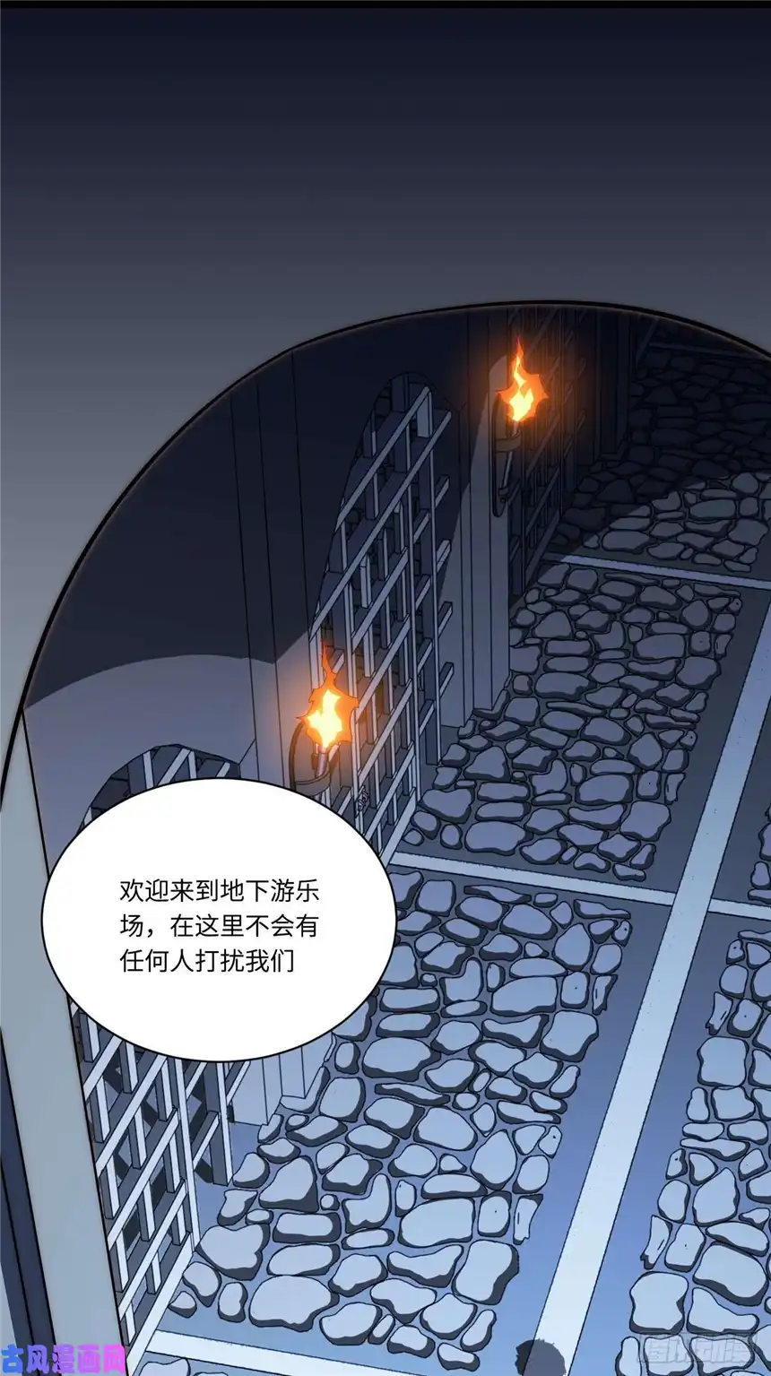 迈向克里玛莎27.勇者与恶龙