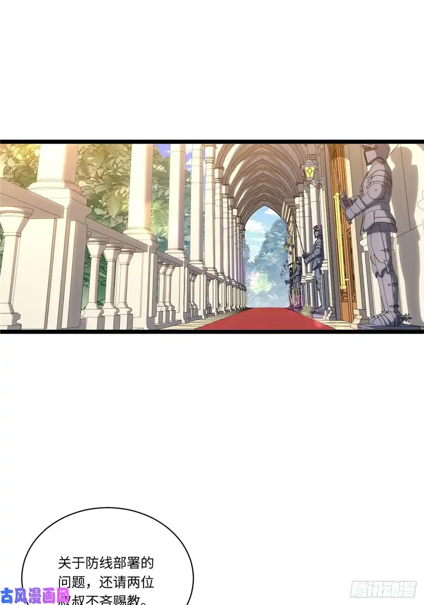 迈向克里玛莎27.勇者与恶龙