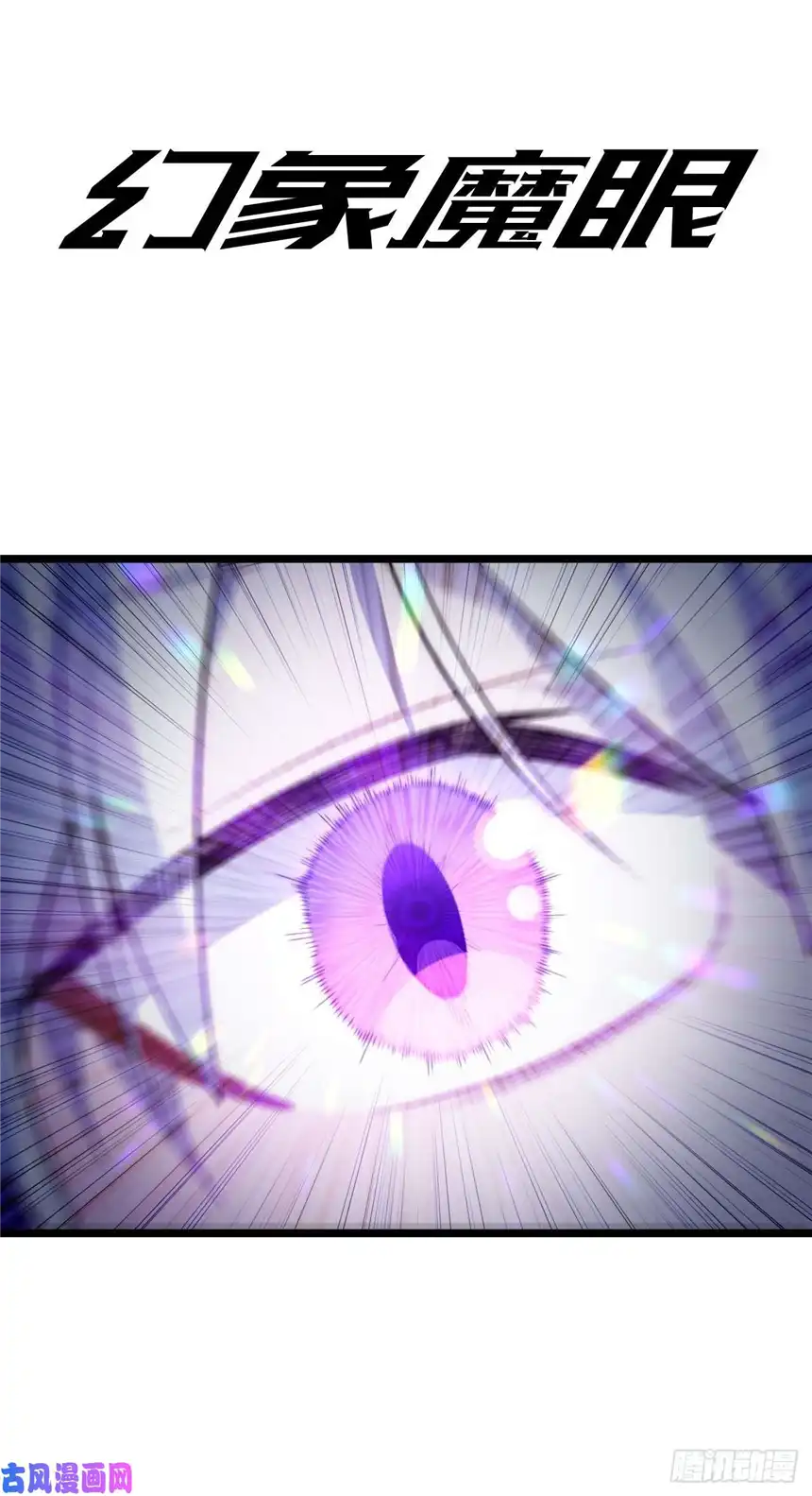 迈向克里玛莎27.勇者与恶龙