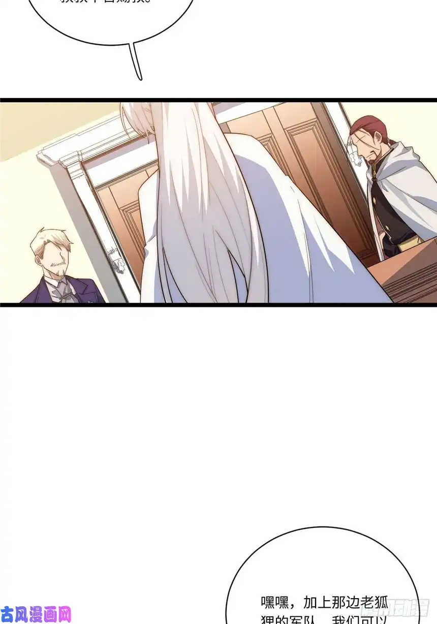 迈向克里玛莎27.勇者与恶龙