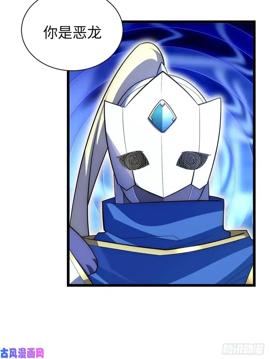 迈向克里玛莎27.勇者与恶龙