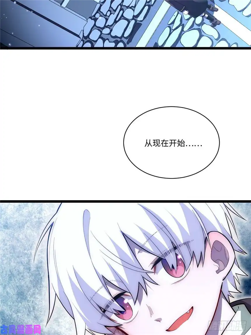 迈向克里玛莎27.勇者与恶龙