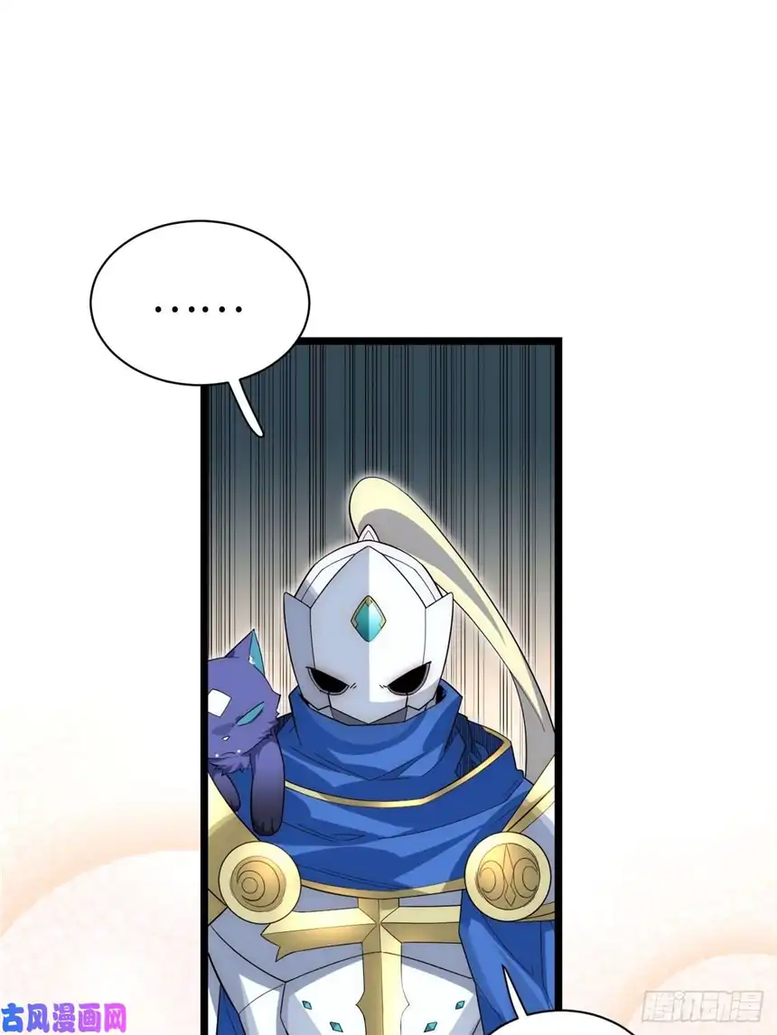 迈向克里玛莎27.勇者与恶龙