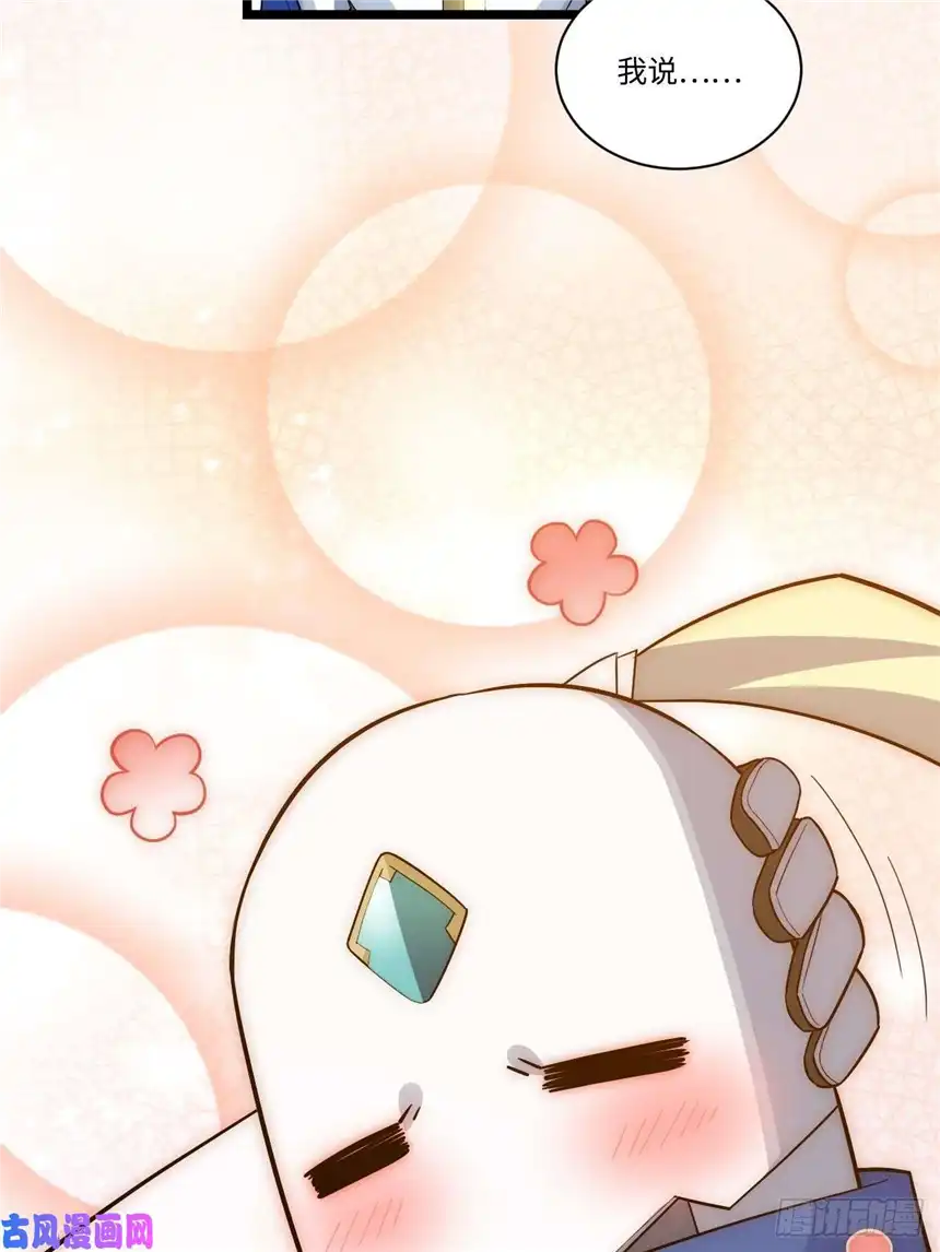 迈向克里玛莎27.勇者与恶龙