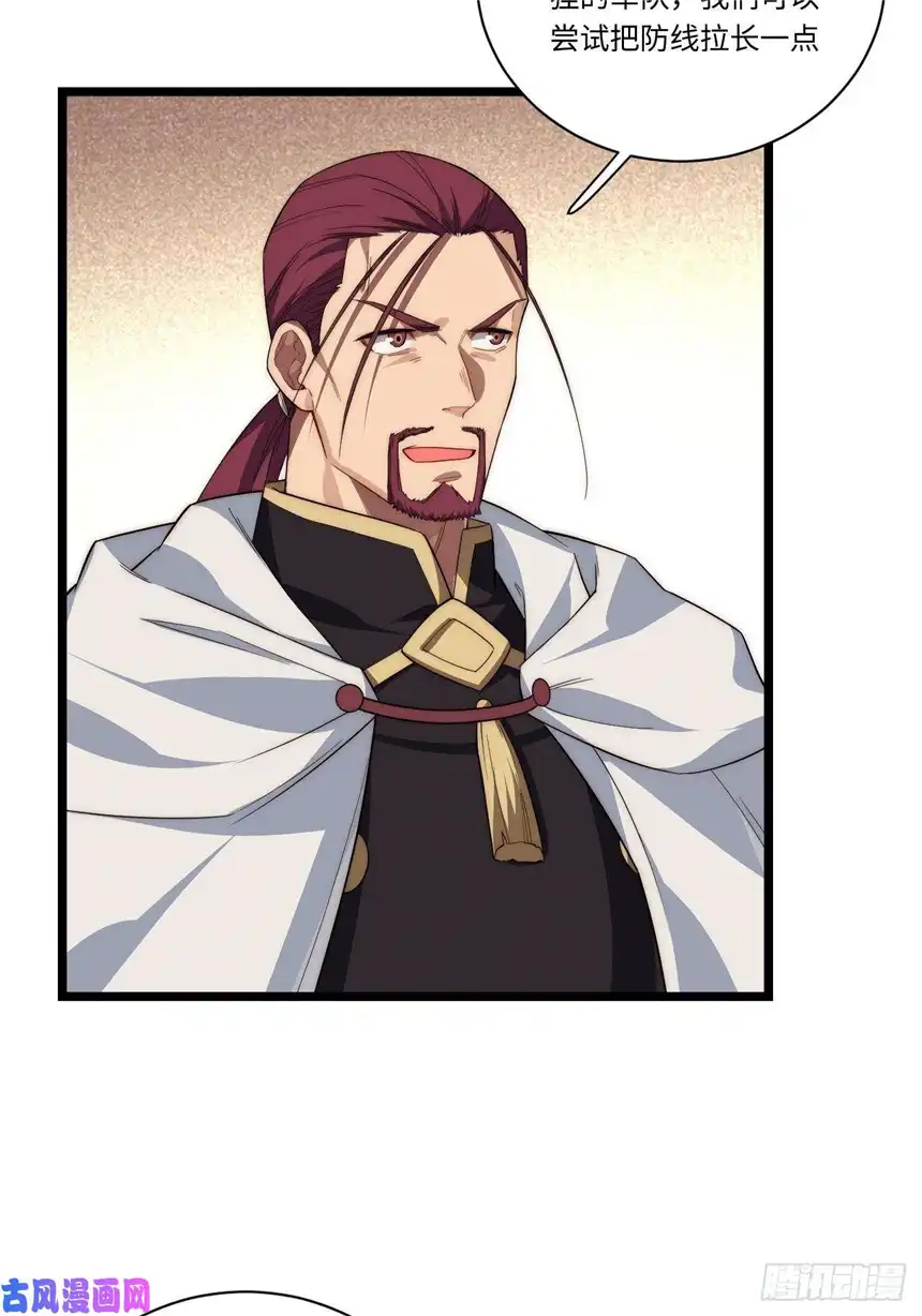 迈向克里玛莎27.勇者与恶龙